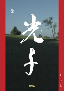 Background Films